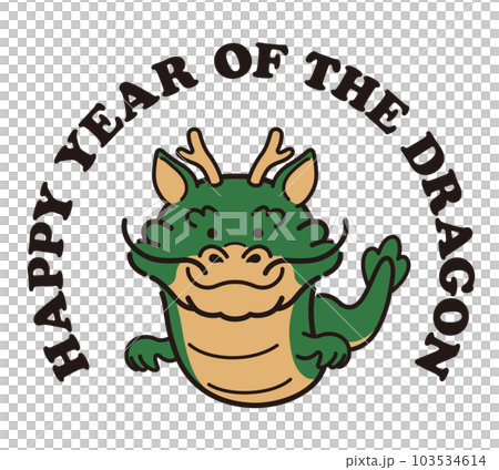 New Year's card material Dragon year symbol illustration 103534614