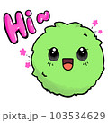 Marimo cute 103534629