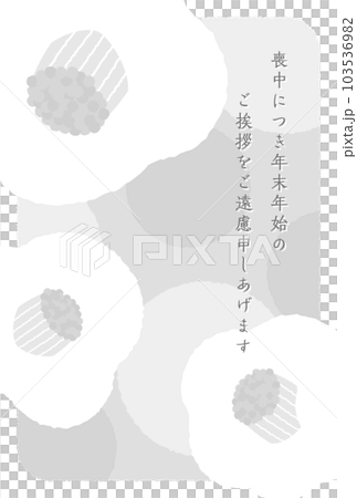 哀悼明信片模板山茶花垂直構圖 1 顏色單色 103536982
