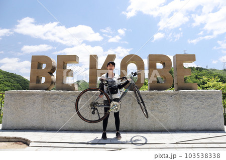 つくはら湖で出会ったサイクリスト（兵庫県 神戸市 サイクリング） 103538338