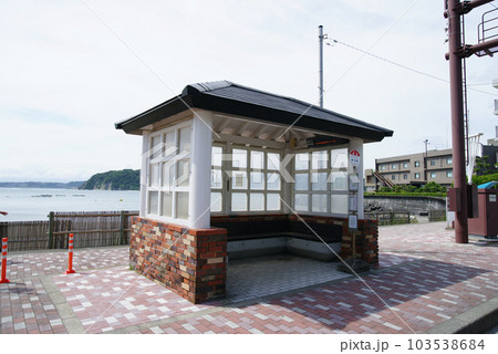 葉山　鐙摺(あぶずり)バス停 103538684