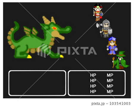 ドラゴンをやっつけろ! ドラゴンをやっつけろ! 103541003