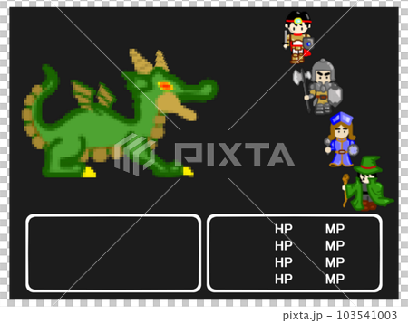 ドラゴンをやっつけろ! ドラゴンをやっつけろ! 103541003