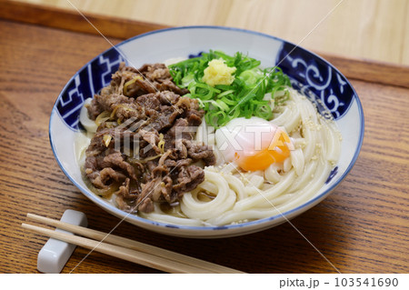 牛肉温玉ぶっかけうどん 牛肉温玉ぶっかけうどん 103541690