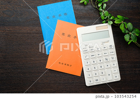 年金手帳 年金手帳 103543254