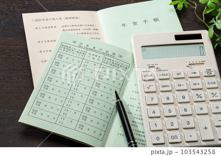 年金手帳 年金手帳 103543258