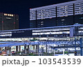 新大阪駅 103543539