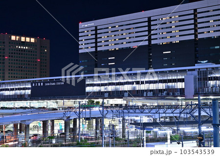 新大阪駅 103543539