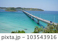 快晴の角島大橋（山口県）1 103543916
