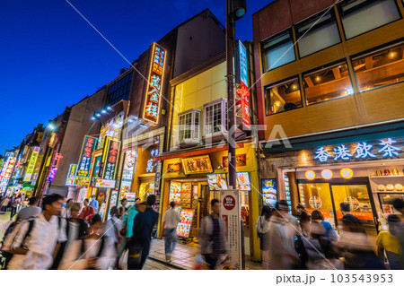 日本の横浜都市景観 5類移行から3週間以上…、横浜中華街はマスク無しの方が増。感染爆発無し=6月3日 日本の横浜都市景観 5類移行から3週間以上…、横浜中華街はマスク無しの方が増。感染爆発無し=6月3日 103543953