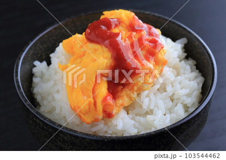 スクランブルエッグとご飯 スクランブルエッグとご飯 103544462