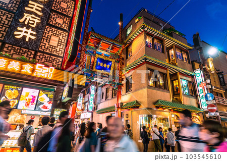 日本の横浜都市景観 5類移行から3週間以上…賑わう横浜中華街・市場通りなどを望む=6月3日 日本の横浜都市景観 5類移行から3週間以上…賑わう横浜中華街・市場通りなどを望む=6月3日 103545610