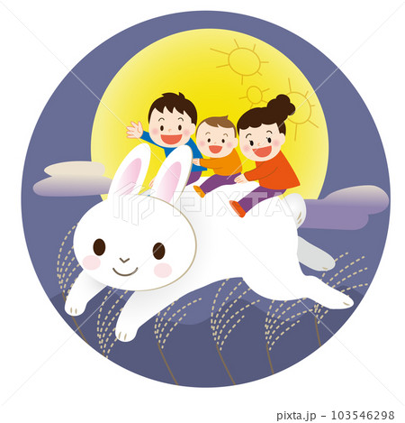 こどもたち お月見 うさぎ 中秋の名月 こどもたち お月見 うさぎ 中秋の名月 103546298