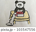 牛乳をこぼすパンダ 103547556