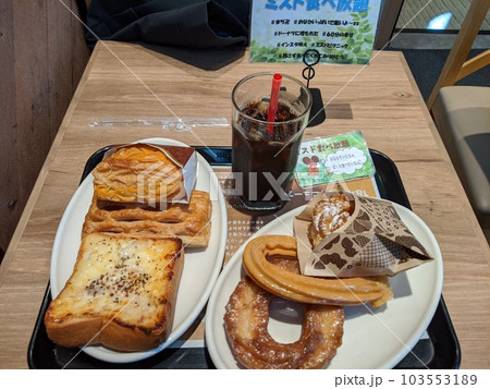 ミスド食べ放題 103553189