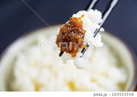 炊き立てのご飯に辛味噌を乗せて箸持ち 炊き立てのご飯に辛味噌を乗せて箸持ち 103553559