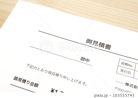 見積書の紙 103555745