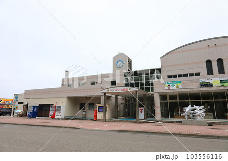 新潟 糸魚川 道の駅マリンドリーム能生 新潟 糸魚川 道の駅マリンドリーム能生 103556116