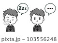 吹き出し付きのスーツ姿の男性の睡眠と沈黙の表現イラスト　モノクロ 103556248
