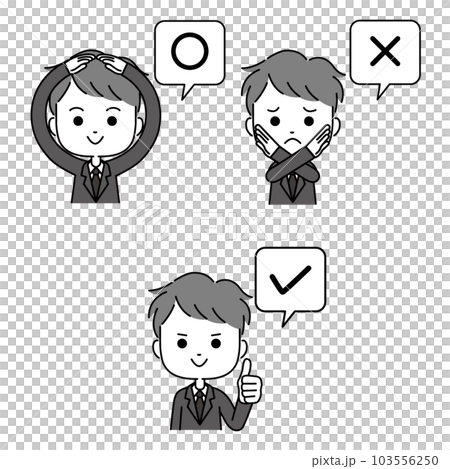 Marubatsu 檢查一個穿著西裝的男人的表情插圖，上面有講話泡泡單色 103556250