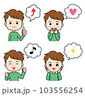 吹き出し付きの男性のポジティブな感情表現イラスト 103556254