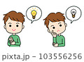 吹き出し付きの男性のひらめき表現イラスト 103556256