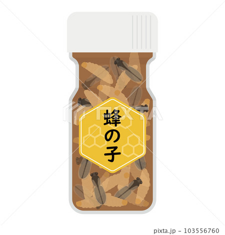 瓶詰蜂の子のイラスト 103556760