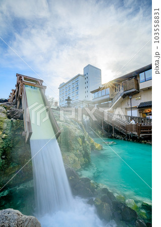 春の草津温泉　湯畑　群馬県草津町 103558831