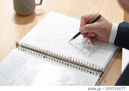 終活 公正証書 遺言書 ビジネス 終活 公正証書 遺言書 ビジネス 103559277