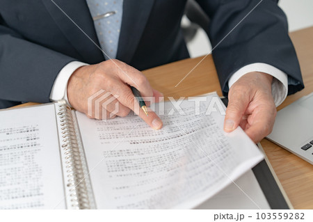 終活　公正証書　遺言書　ビジネス 103559282