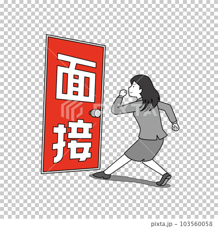 woman going to an interview woman going to an interview 103560058
