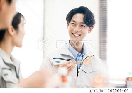 笑顔が溢れる会社のランチタイム 103561466