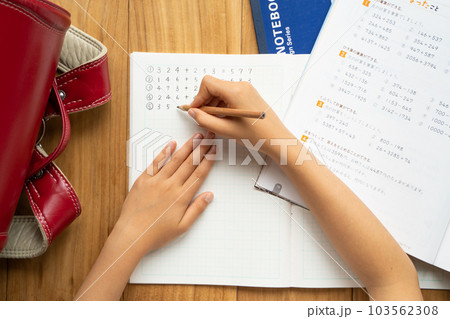 学習　イメージ 103562308