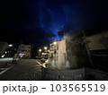 黒部宇奈月温泉駅前の噴水と青く綺麗な夜空 103565519