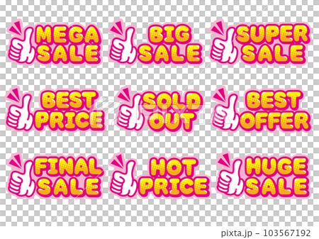 English POP set for shop sale English POP set for shop sale 103567192