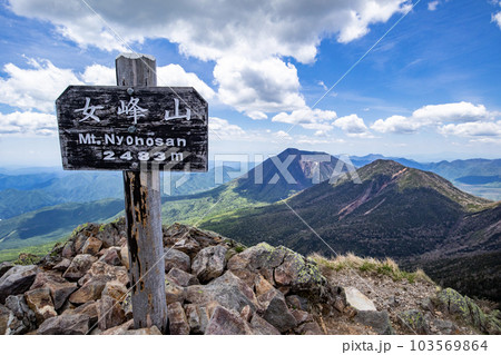 女峰山 山頂の標識 女峰山 山頂の標識 103569864