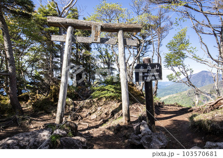 女峰山　赤薙山神社 103570681