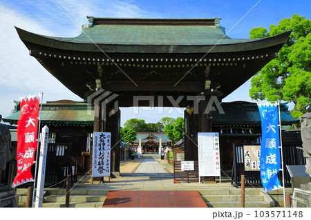 【兵庫県】晴天の赤穂大石神社（赤穂城） 103571148