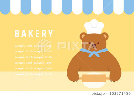 パン生地をこねるくまのシェフの背景イラスト 103571459