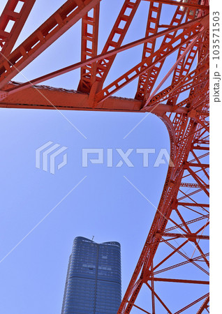 東京タワーの脚部と超高層ビル 東京タワーの脚部と超高層ビル 103571503