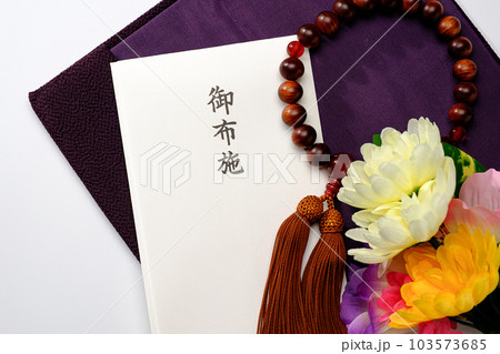 お布施と数珠 103573685