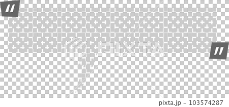 speech bubble balloon with quotation marks keyword icon sticker planner text box banner, flat png transparent element design speech bubble balloon with quotation marks keyword icon sticker planner text box banner, flat png transparent element design 103574287