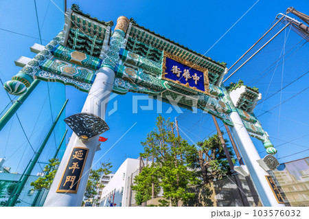 日本の横浜都市景観 5類移行から3週間以上…（賑わう）横浜中華街。延平門などを望む＝6月3日 103576032