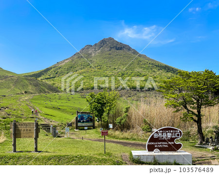 新緑の由布岳登山口から 103576489