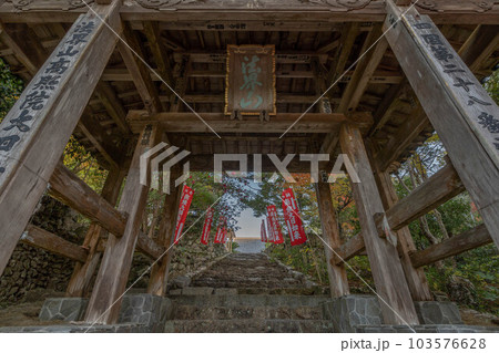 大日寺 大日寺 103576628