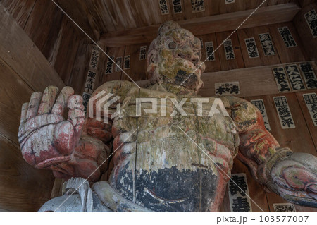 竹林寺 竹林寺 103577007