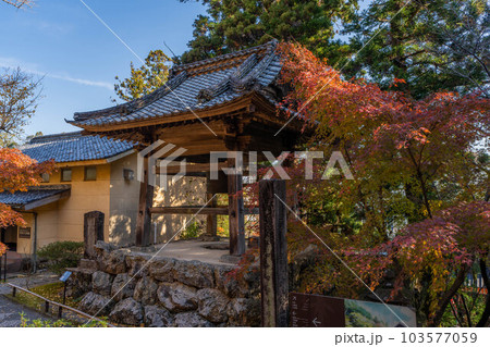 竹林寺 103577059