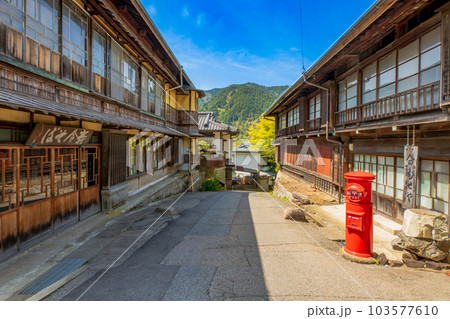 長野県　中山道　上松宿　田瀬屋　旧越後屋 103577610