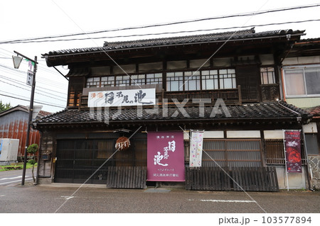 新潟 糸魚川 日本酒酒蔵 猪又酒造(月不見の池) 新潟 糸魚川 日本酒酒蔵 猪又酒造(月不見の池) 103577894