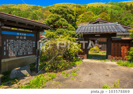 長野県　長和町　中山道　和田宿の町並み 103578869